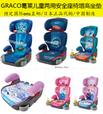 日本直邮正品代购GRACO葛莱儿童安全座椅增高垫白雪公主冰雪奇缘