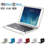 苹果ipad mini3/2/1蓝牙键盘ipadmini无线键盘 mini保护套迷你壳