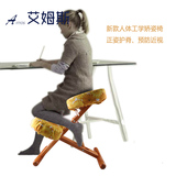 艾姆斯新款儿童/学生 记忆棉跪椅椅凳 人体工学矫姿椅 防近视背驼