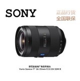 Sony/索尼SAL1635Z2/16-35mm F2.8 ZA SSM II/索尼A16-35二代蔡司