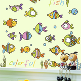 幼儿园儿童房墙面装饰墙贴卡通可爱彩色小鱼儿贴纸可移除儿童画鱼