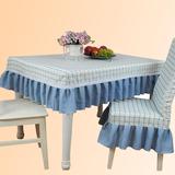 田园风格餐桌布布艺台布茶几桌布长方形蓝色格子桌罩桌布桌套定做