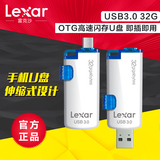 雷克沙M20手机U盘32G USB3.0高速双插头两用OTG优盘推拉式闪存U盘