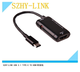 乐视手机乐1乐1pro乐max USB 3.1 TYPE-C MHL转HDMI视频连接线