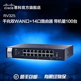 【包顺丰】Cisco思科 RV325-K9-CN 双WAN口 VPN千兆企业级路由器