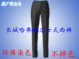 长城哈弗4S店女式销售深灰色西裤 长城4S店衬衫西裤女士工作裤