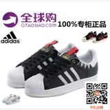 Adidas阿迪达斯男式贝壳头板鞋子三叶草女士跑步鞋黑白鲨鱼休闲鞋