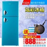 Midea/美的 BCD-132CM(E) 双门节能家用冰箱 两门小型电冰箱