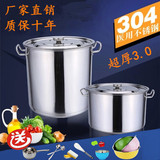 锅储水桶圆桶油桶大汤桶特厚商用304不锈钢桶带盖大容量加厚汤