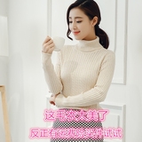 秋冬韩版女短款套头羊毛衫 高领纯色打底衫长袖修身百搭针织毛衣