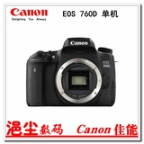 Canon/佳能 EOS 760D 单机机身 佳能 760D单机 大陆行货 全国联保