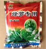 绿萝吊兰专用肥料 绿萝肥复合型花肥料