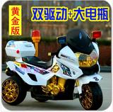 儿童电动摩托车三轮车充气3-4-5-6-7-8岁男女玩具大号双驱动车