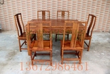 古典红木家具 非洲黄花梨博古餐桌实木餐台餐椅休闲桌 明清家具