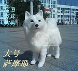 会叫仿真狗狗 大号公仔萨摩耶犬 毛绒玩具模型 送男友 情人节礼物