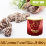 美国Almond Roca乐嘉杏仁糖1190g进口糖果乐家巧克力喜糖礼盒