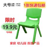 子椅子特价家用塑料小板凳宝宝安全靠背座椅幼儿园桌椅批发儿童凳
