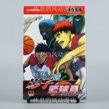 台湾正版漫画 现货 黑子的篮球 影子篮球员 EXTRA GAME后篇 第2册