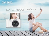Casio/卡西欧 EX-ZR1500 美颜自拍神器/翻转屏长焦/广角/数码相机
