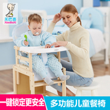 笑巴喜儿童餐椅 多功能实木宝宝餐椅 婴儿餐椅座椅宝宝餐桌椅特价