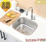 SUS304拉丝不锈钢水槽小单槽 厨房洗菜洗碗池洗手盆一体水盆包邮