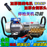 上海黑猫QL280型高压洗车机洗车器自吸清洗机洗车宝泵打药机220v