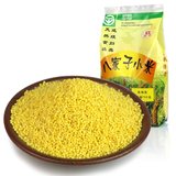 黑龙江 双城八家子小米 优质小黄米 黄小米 辅食东北小米子杂粮