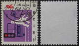 信销邮票 J65-3（当年戳）“81.8..”（集邮）满一百包邮