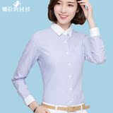 娜拉的衬衫 春季新品中长款女棉牛津纺条纹衬衫韩版长袖女衬衣F32