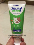 现货日本代购 Lion狮王Check-Up龋克菲超效防蛀儿童牙膏 苹果味