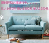 特价新款北欧宜家蓝色三人沙发欧式客厅简约实木麻布单人双人沙发