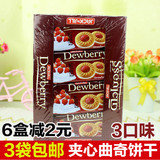 Dewberry曲奇饼干432克泰国夹心果酱草莓味/蓝莓味小吃零食包邮
