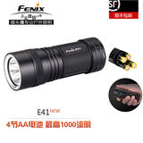 FENIX菲尼克斯 E41强光手电筒远射 防水 户外紧凑轻量  AA电池