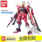 万代BANDAI拼装模型 1/100 MG 无限正义敢达 Gundam 日本高达玩具