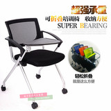 南京折叠培训椅带写字板电脑椅固定脚会议椅洽谈办公椅会议室桌椅