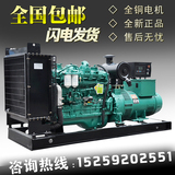 广西玉柴 玉柴200千瓦柴油发电机组 200KW柴油发电机 200KW发电机