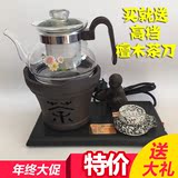 黑茶煮茶器养生玻璃紫砂烧水电陶炉电加热保温电热水壶泡茶壶茶具