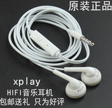 步步高vivo耳机x3x5y22Y18L手机通用耳塞式原装耳机