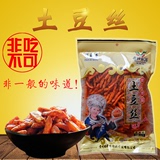 麻辣土豆丝贵州特产非吃不可马铃薯条洋芋丝140g/袋