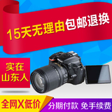 【国行三年联保】Nikon/尼康 D5500套机18-55mm单反相机 自带wifi