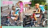 t特惠-新款扎实加固儿童座椅自行车座椅电动车婴儿宝宝座椅+包邮