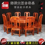非洲缅甸花梨刺猬紫檀红木家具餐桌椅组合圆桌中式圆台实木吃饭桌