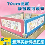 婴儿童床护栏宝宝安全床围栏防摔掉加高2米1.8大床通用可折叠床栏