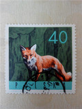 < 新新收藏>  波兰信销票邮票,野生动物,狐狸