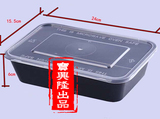 50套1500ML高档一次性黑色餐盒塑料打包盒快餐盒外卖盒保鲜盒加厚