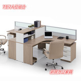 北京办公家具办公桌单人位办公桌2人4人位组合屏风隔断卡位办公桌
