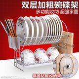 厨房碗盘置物架2层碗碟餐具沥水架筷子砧板收纳架子储物架转角架
