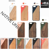 Native Union苹果iPhone 6/6s/Plus实木质纹撞色手机壳保护套