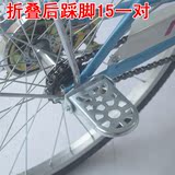 自行车后脚踏板 加宽后脚蹬 可折叠 可放脚铁加厚踏板
