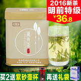 2016新茶春茶明前特级茶叶绿茶 正宗龙井茶50g  西湖茶农直销罐装